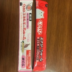 中古エネルギーちゅ〜る猫用
の画像