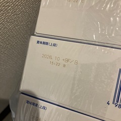 ポカリスエット　粉末　未開封の画像