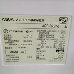 ★リユースのサカイ水戸店★ AQUA 冷蔵庫 355L 20年製 動作確認／クリーニング済み MT5014の画像