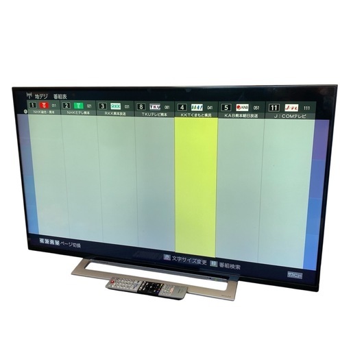 東芝 TOSHIBA 2018 43V型 REGZA 43M520X 液晶テレビ 動作確認済み美品