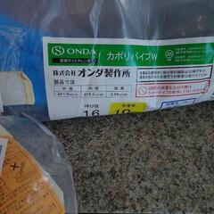 架橋ポリエチレンセットの画像