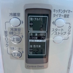 ※無料★¥0-※ 255L 冷蔵庫 キンキンによく冷えます★の画像