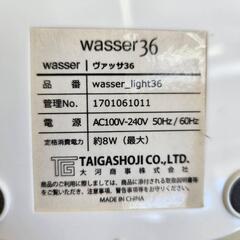 🌈LEDデスクスタンドライト wasser36 3段階調光の画像