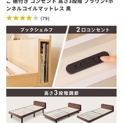 【譲ります】シングルベットフレームの画像