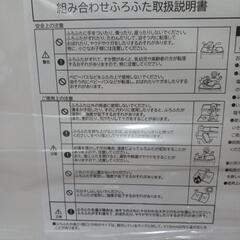 風呂ふた[新品]の画像