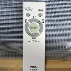 【8/28 or 8/29引取希望】NEC シーリングライトの画像