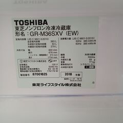 ★リユースのサカイ水戸店★ TOSHIBA 冷蔵庫 363L 18年製 動作確認／クリーニング済み MT5015の画像