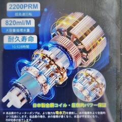 冷水服【-20℃冷却効果・36時間連続運転‼️】ベスト 作業用 暑さ対策 熱中症の画像