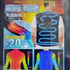 冷水服【-20℃冷却効果・36時間連続運転‼️】ベスト 作業用 暑さ対策 熱中症の画像