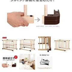 ファルスカ　ベビーベッドの画像