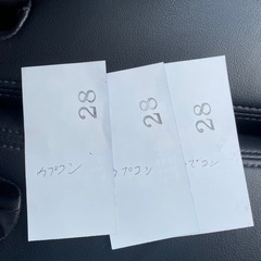 デジタルスポーツミュージアム 入場券(半券)の画像
