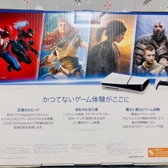 新品・未使用！新型 PlayStation 5 slim CFI-2000A01の画像