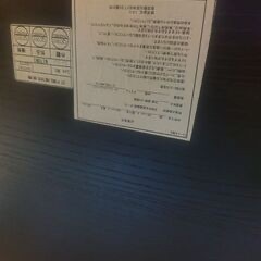 ニトリ　フィンライン　ローテーブルの画像