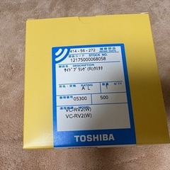 交換ブラシ　東芝 TOSHIBA トルネオロボ VC-RVS2 サイドブラシの画像