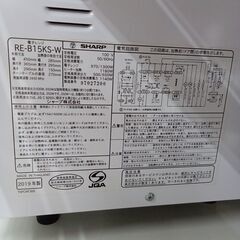 ★リユースのサカイ水戸店★ SHARP オーブンレンジ  19年製 動作確認／クリーニング済み MT5017の画像