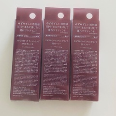 エトワルローズ　ティントリップの画像