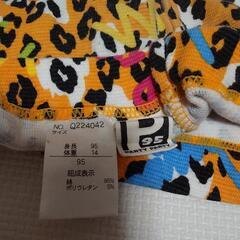 【95】PartyPartyのズボンの画像