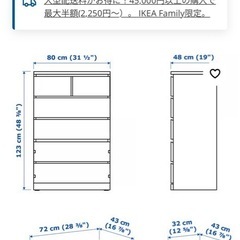 IKEAマルムの画像