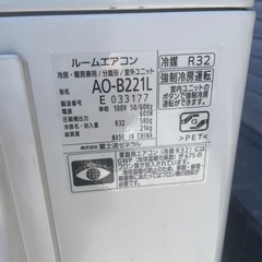エアコンの画像