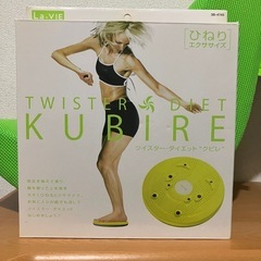 腹筋鍛えます！　ゆらころんの画像