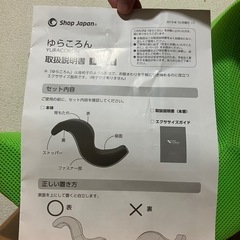 腹筋鍛えます！　ゆらころんの画像