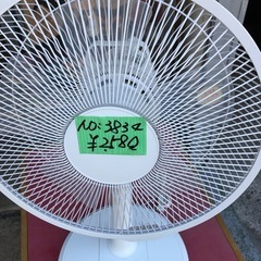 NO：3834  山善ボダン式扇風機‼️2020年製お買い得品❣️の画像