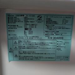 冷蔵庫　106L　2013年製　取りに来れる方のみの画像