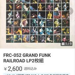 グランドファンクレイルロードのライブレコード2枚組の画像