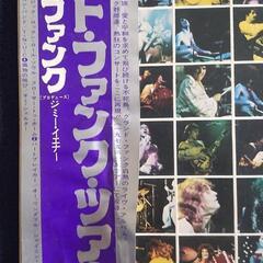グランドファンクレイルロードのライブレコード2枚組の画像