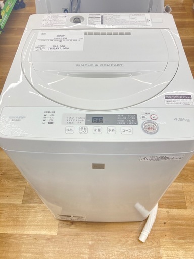 【トレファク高槻店】安心の6ヶ月間保証！取りに来られる方限定！SHARP（シャープ）の全自動洗濯機のご紹介です！