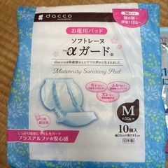 お産セットの画像