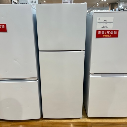 【トレファク神戸南店】maxzeの２ドア冷蔵庫です‼︎【取りに来られる方限定】