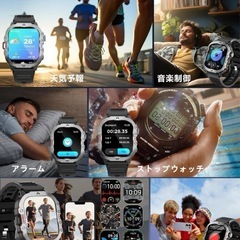 ★新品未開封★軍用規格★スマートウォッチ Bluetooth5.3 通話 防 耐衝撃 IP68防水防塵 音楽の再生とコントロールの画像