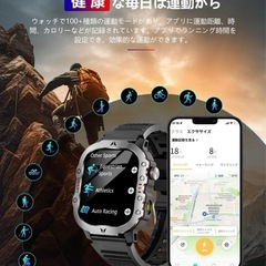 ★新品未開封★軍用規格★スマートウォッチ Bluetooth5.3 通話 防 耐衝撃 IP68防水防塵 音楽の再生とコントロールの画像