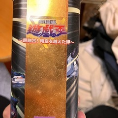 遊戯王　缶の画像