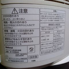 【終わりました】中古品　除湿乾燥機の画像