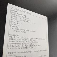 【昇降テーブル】クリーニング済み【管理番号12807】清の画像