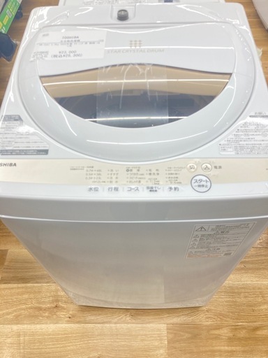 【トレファク高槻店】安心の1年月間保証！取りに来られる方限定！TOSHIBA（東芝）の全自動洗濯機のご紹介です！