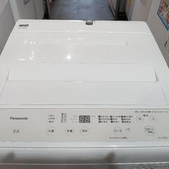 配送可【パナソニック】5K洗濯機★2024年製　分解クリーニング済み/6ヶ月保証付き【管理番号12807】佐の画像