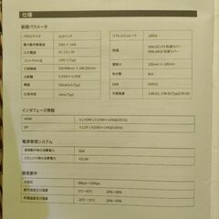モニター24インチとモニターアーム　引き取りに来て頂ける方の画像