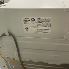 洗濯機 7kg アクア AQUA AQW-S7P-W ホワイト 7.0kg 縦型の画像