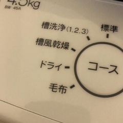 洗濯機　2024年　さいたま市　BW-45A 洗濯機　　　の画像