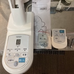 2021年製 ZEPEAL DCモーター フルリモコン 壁掛け扇風機の画像