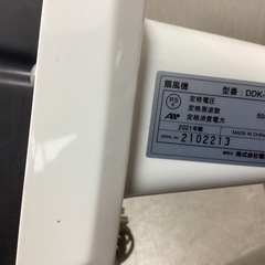 2021年製 ZEPEAL DCモーター フルリモコン 壁掛け扇風機の画像