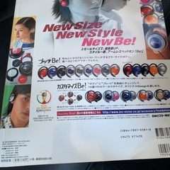 浜崎あゆみ　雑誌の画像