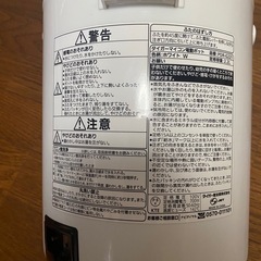 タイガー マイコン電動ポットPDR-G221の画像