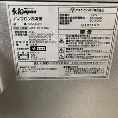 【松本市引き取り限定】SKjapanノンフロン冷凍庫114㍑（2018年）の画像