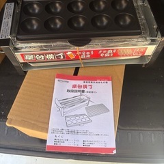 電気焼き鳥焼機の画像