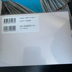 浜崎あゆみ　フォトブックの画像
