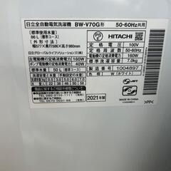 ジモティー割引🏷️【ジャングルジャングル岸和田和泉インター店】洗濯機 ヒタチ BW-V70G 2021年製 7kg 和泉市 堺市 岸和田市 泉大津市 高石市 泉北郡熊取町の画像
